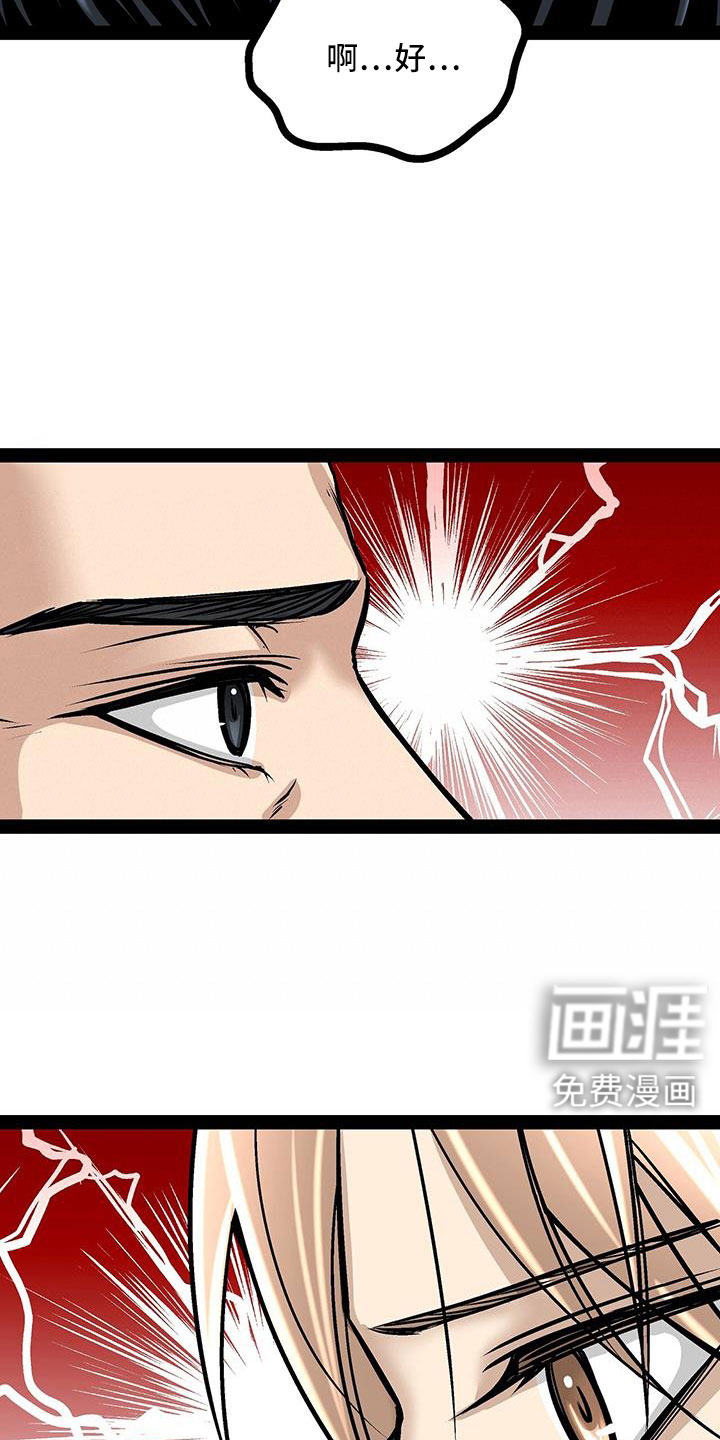 第91话1