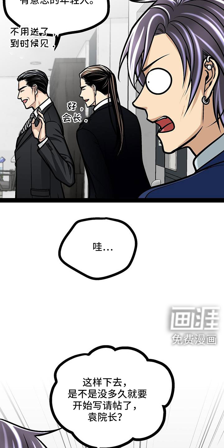 第91话9
