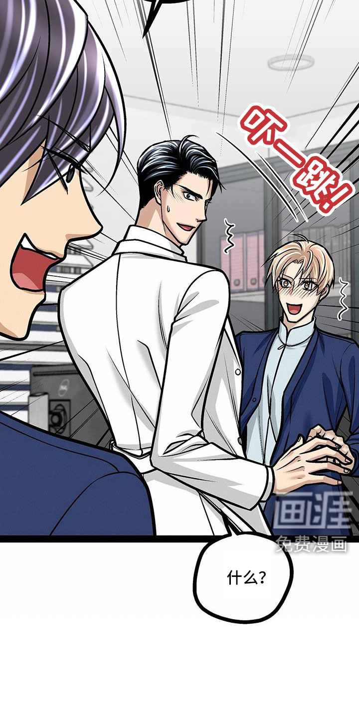 第91话10