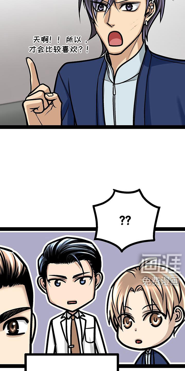 第91话13