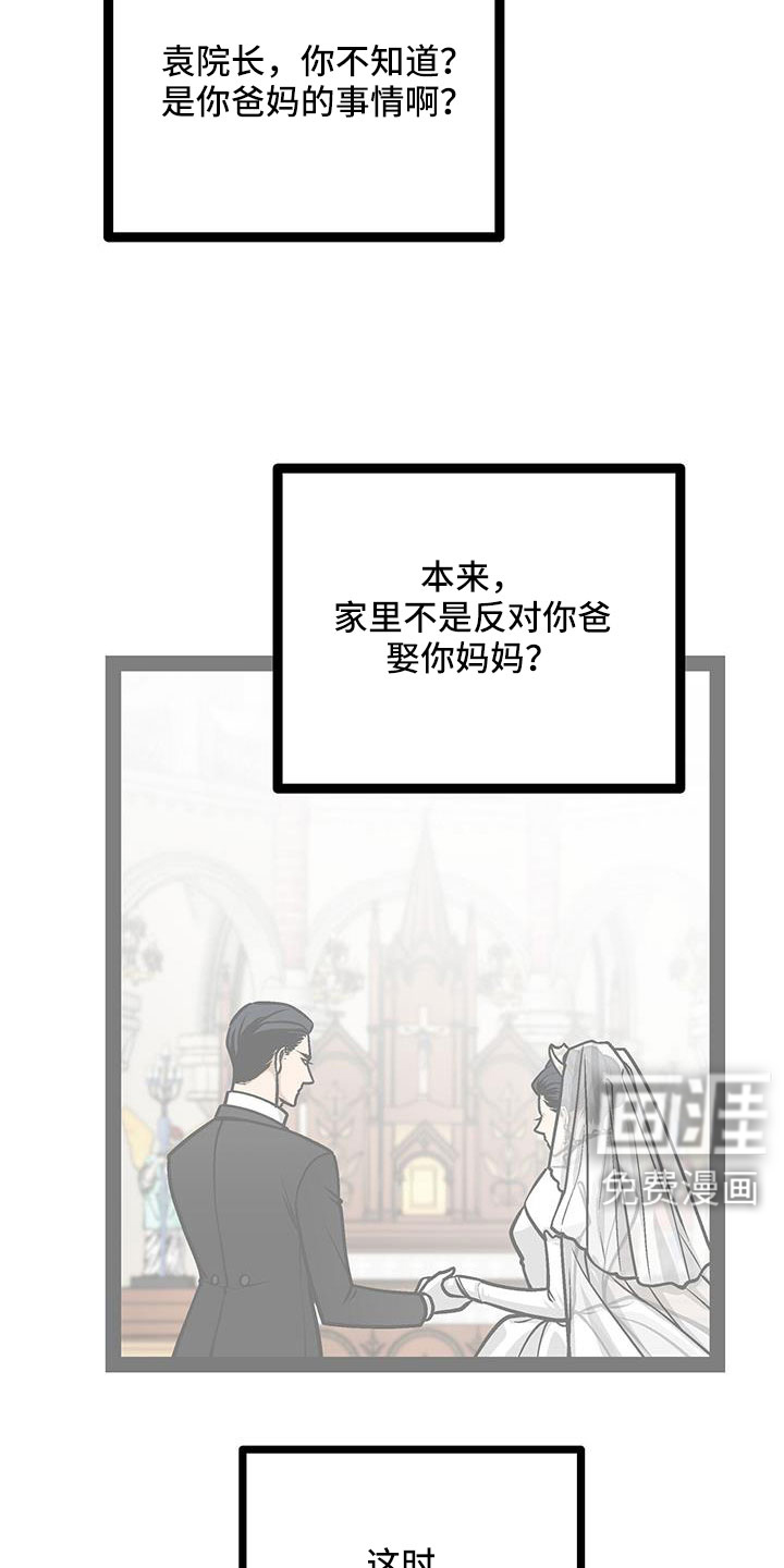 第91话14