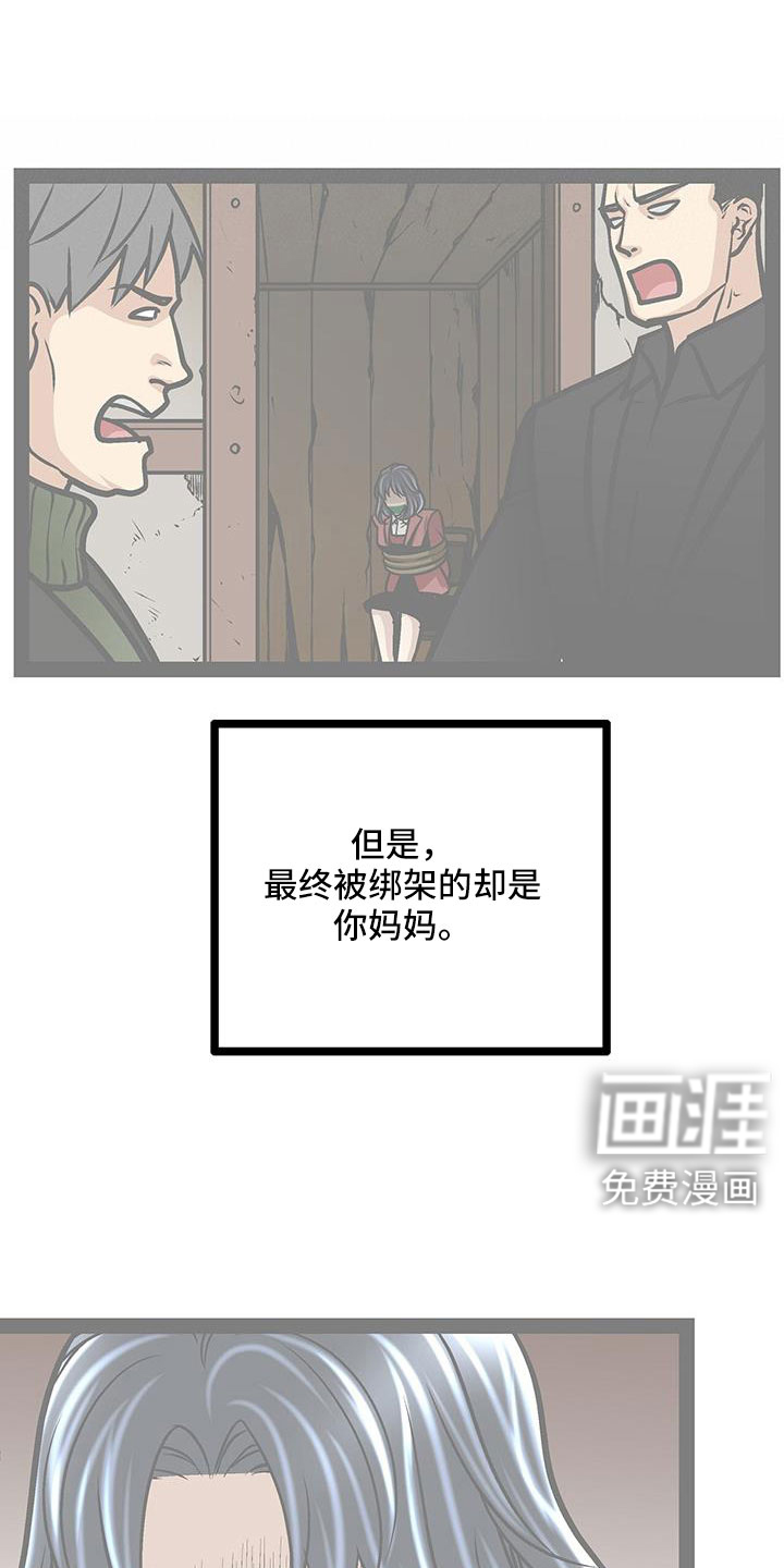 第91话16