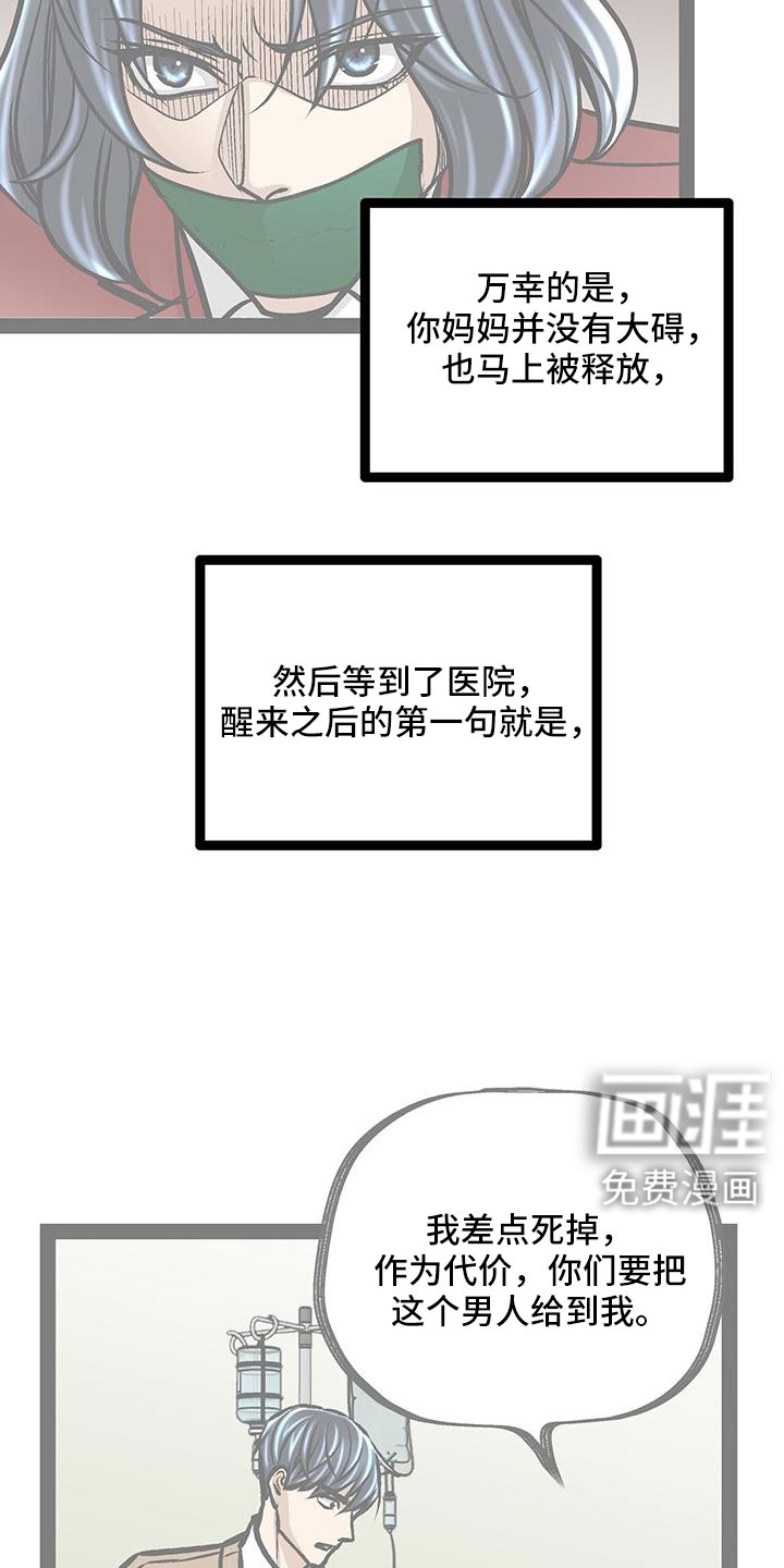 第91话17
