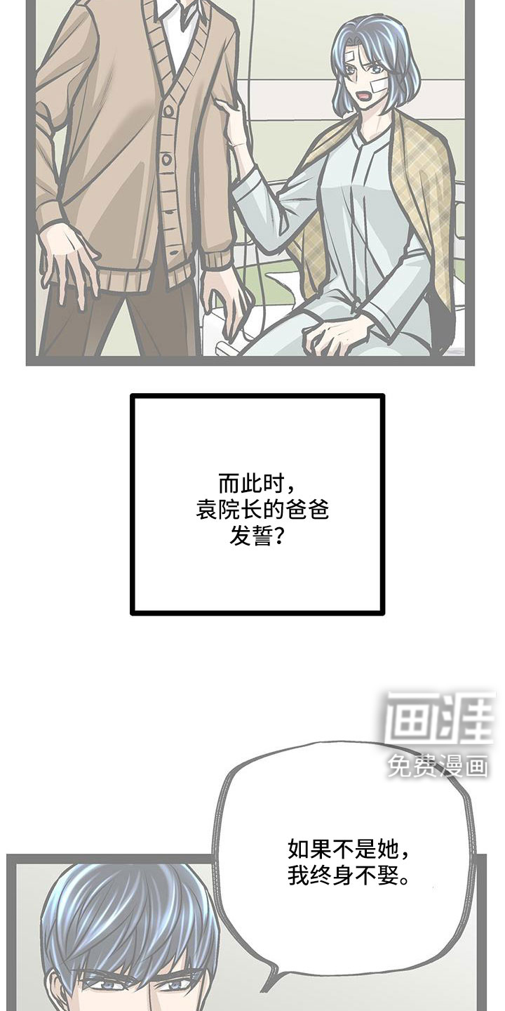 第91话18