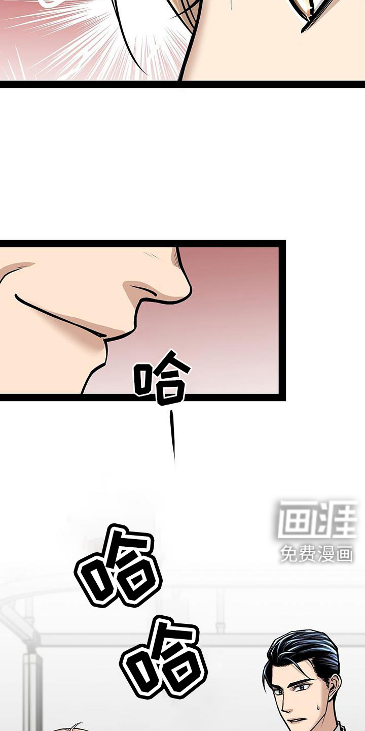 第91话2