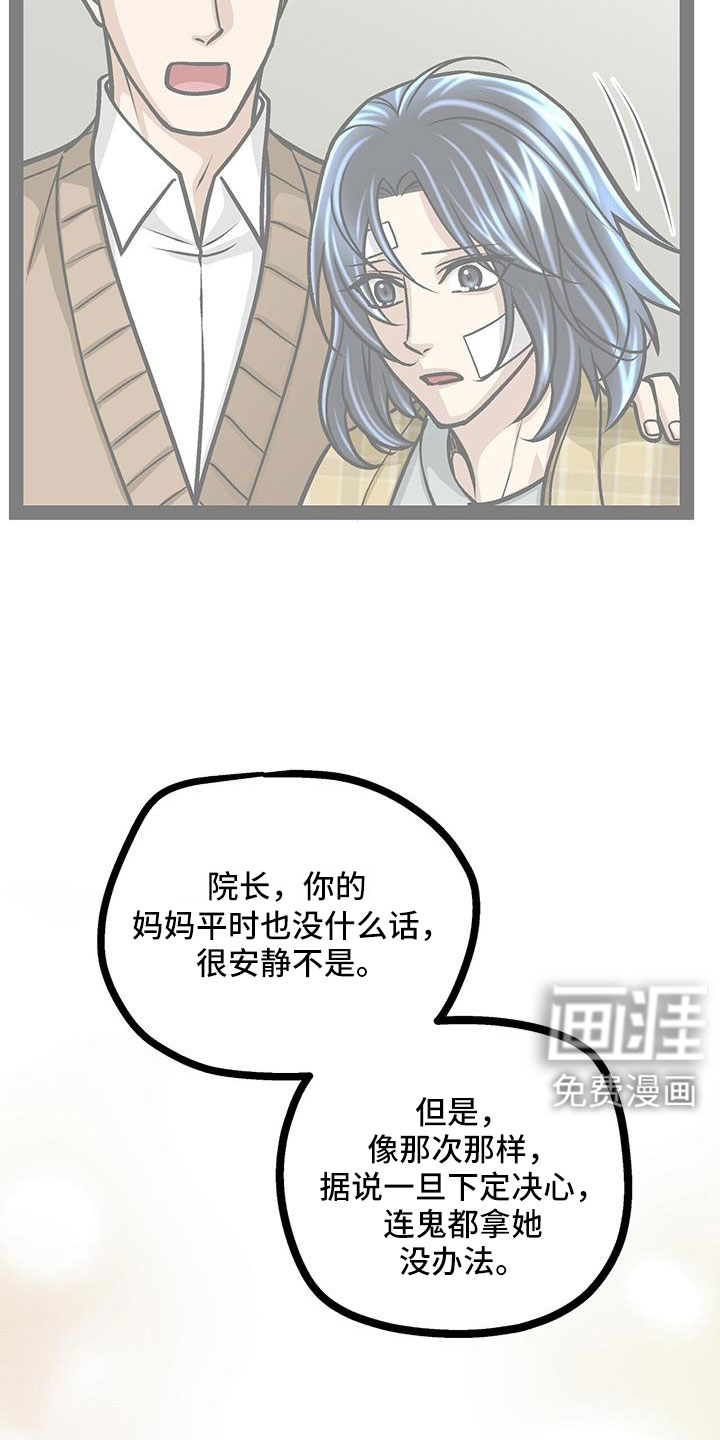 第91话19
