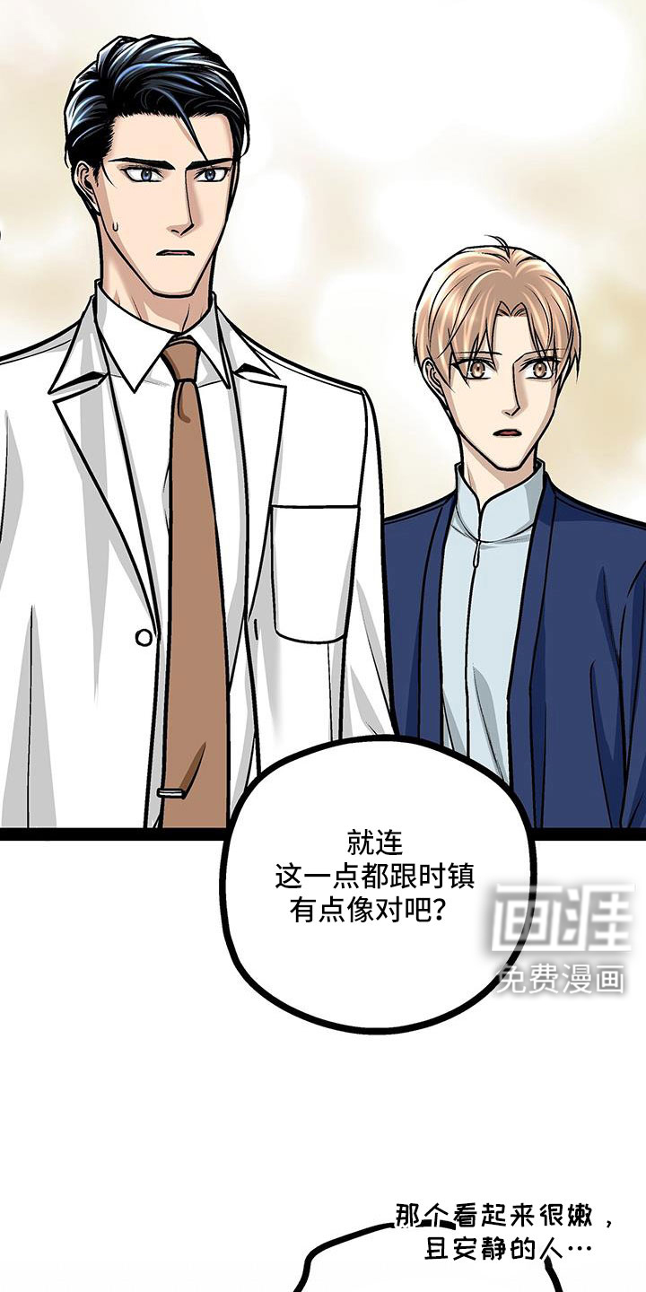 第91话20