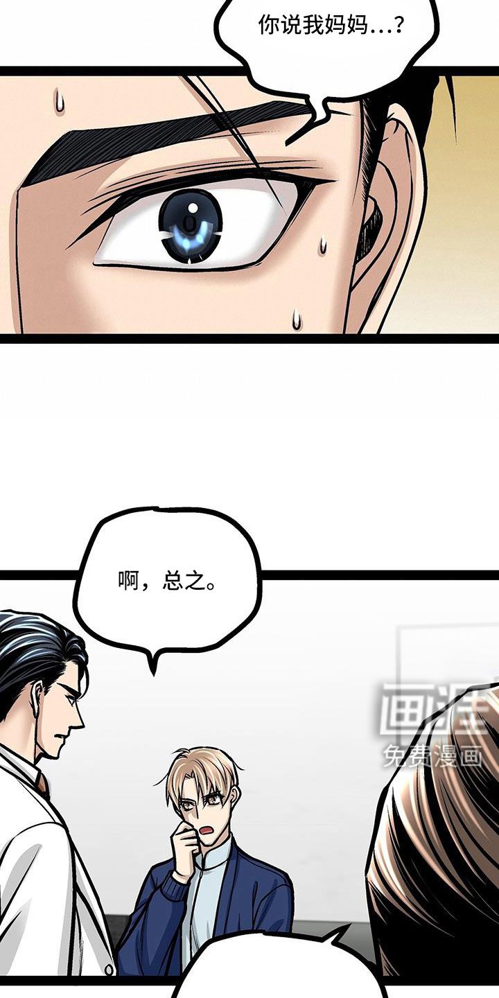 第91话21