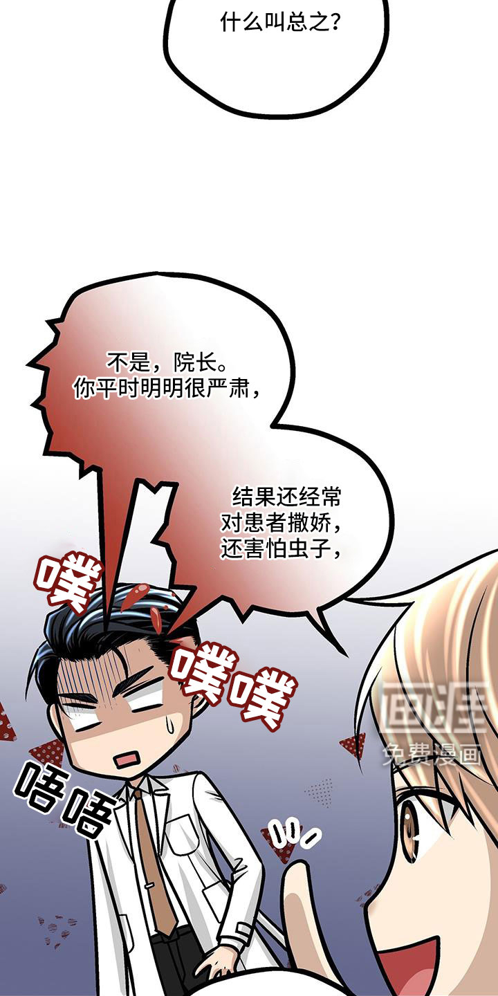第91话22