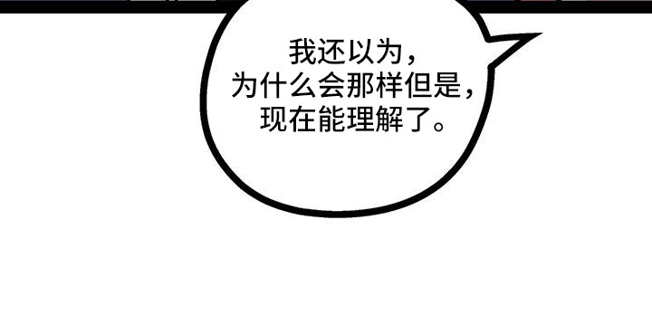 第91话23