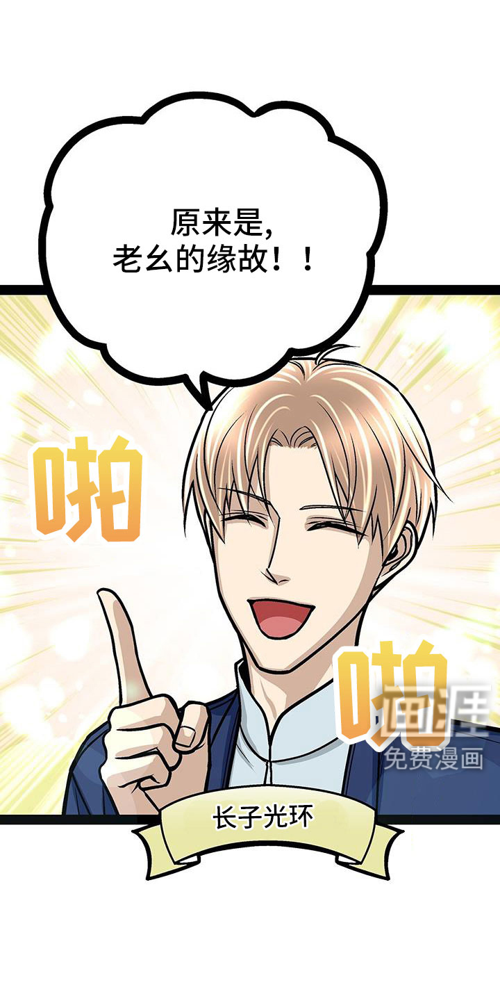 第91话24