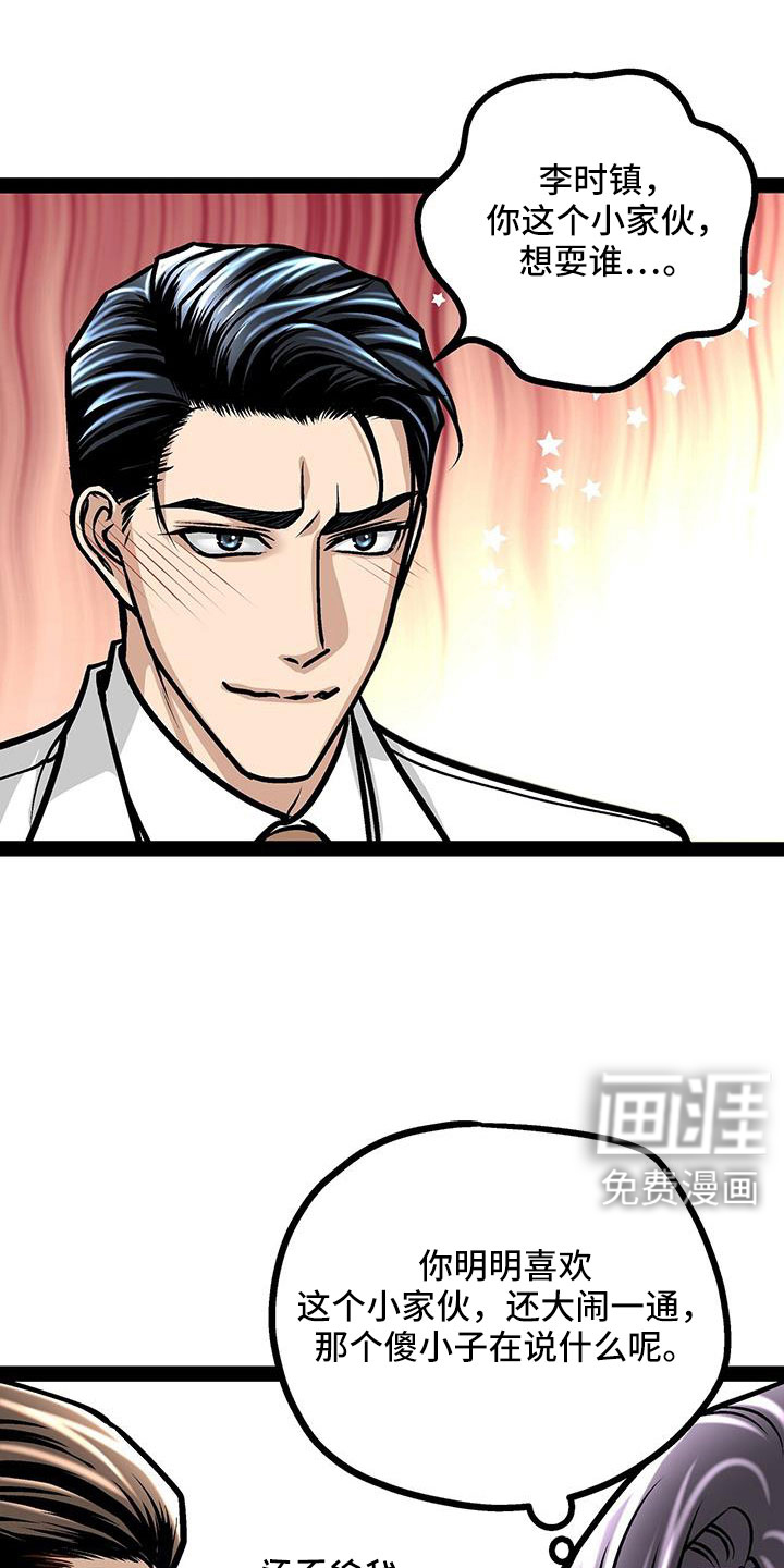 第91话25