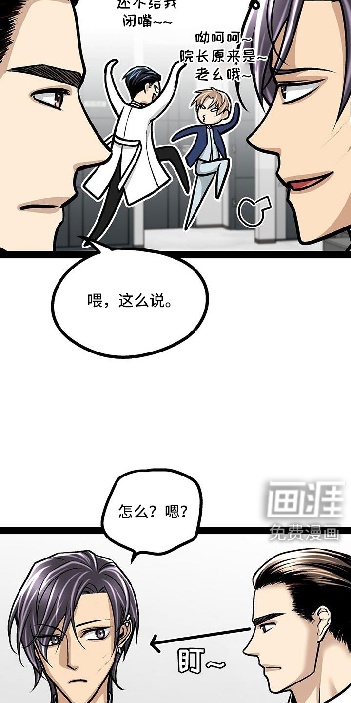 第91话26
