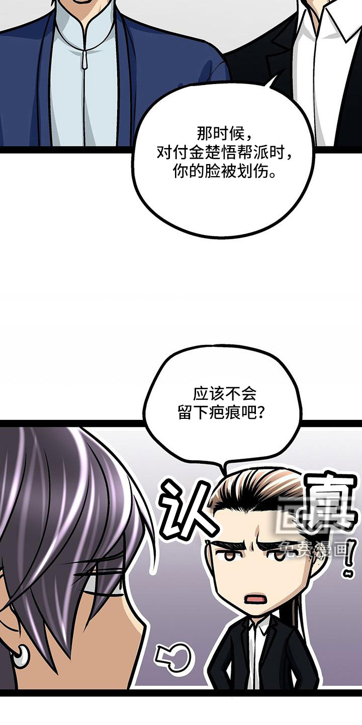 第91话27