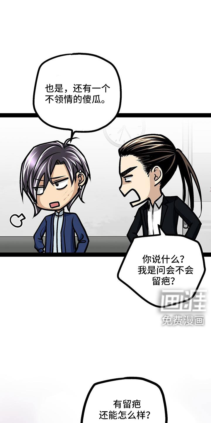 第91话28