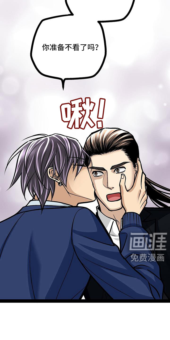 第91话29