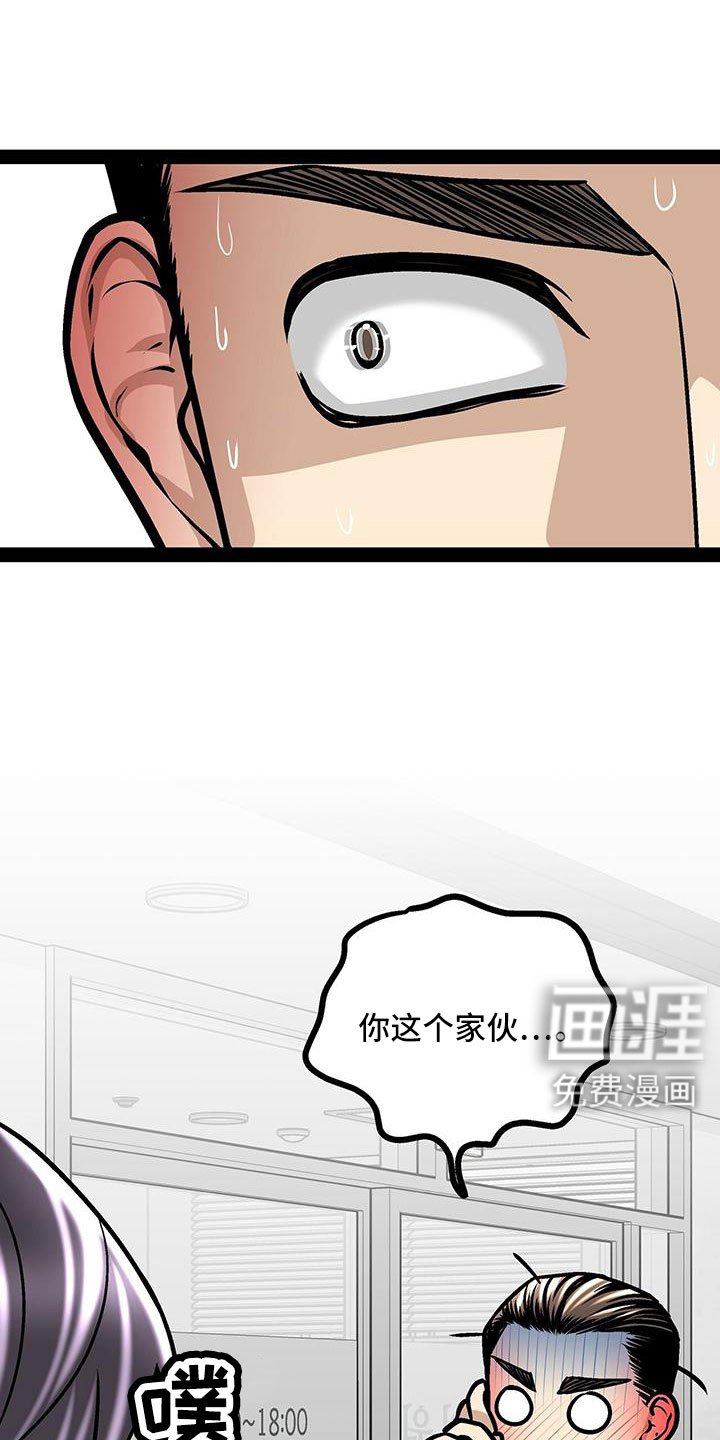 第91话30