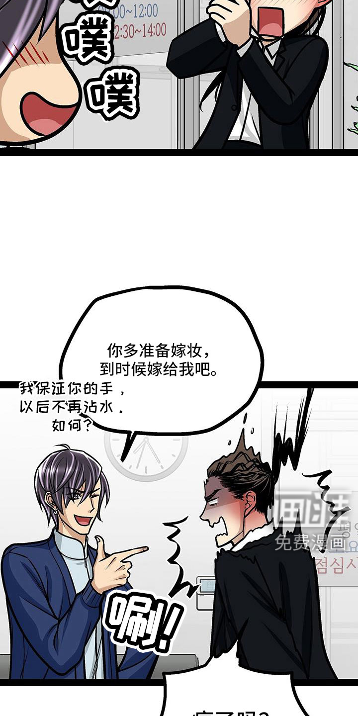 第91话31