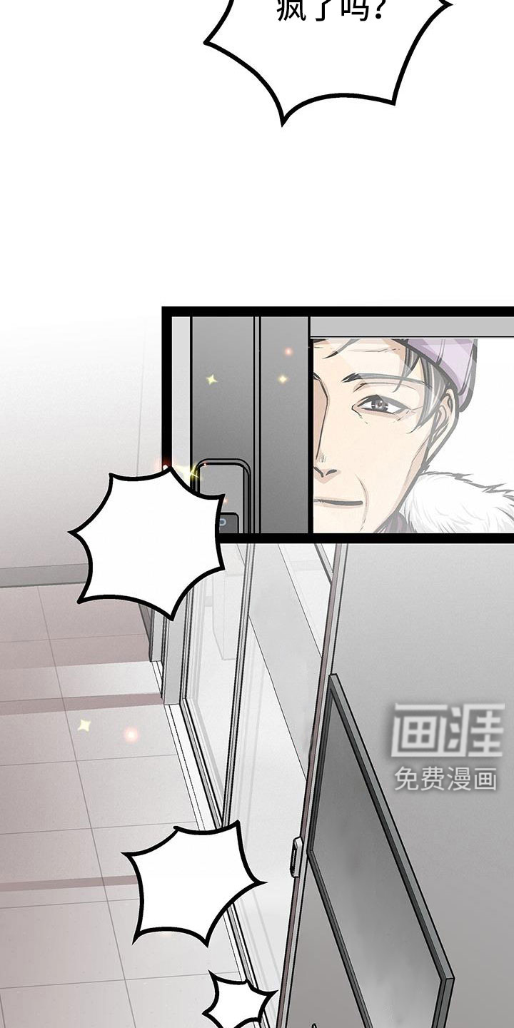 第91话32