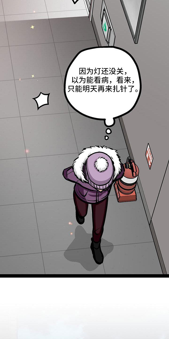 第91话33