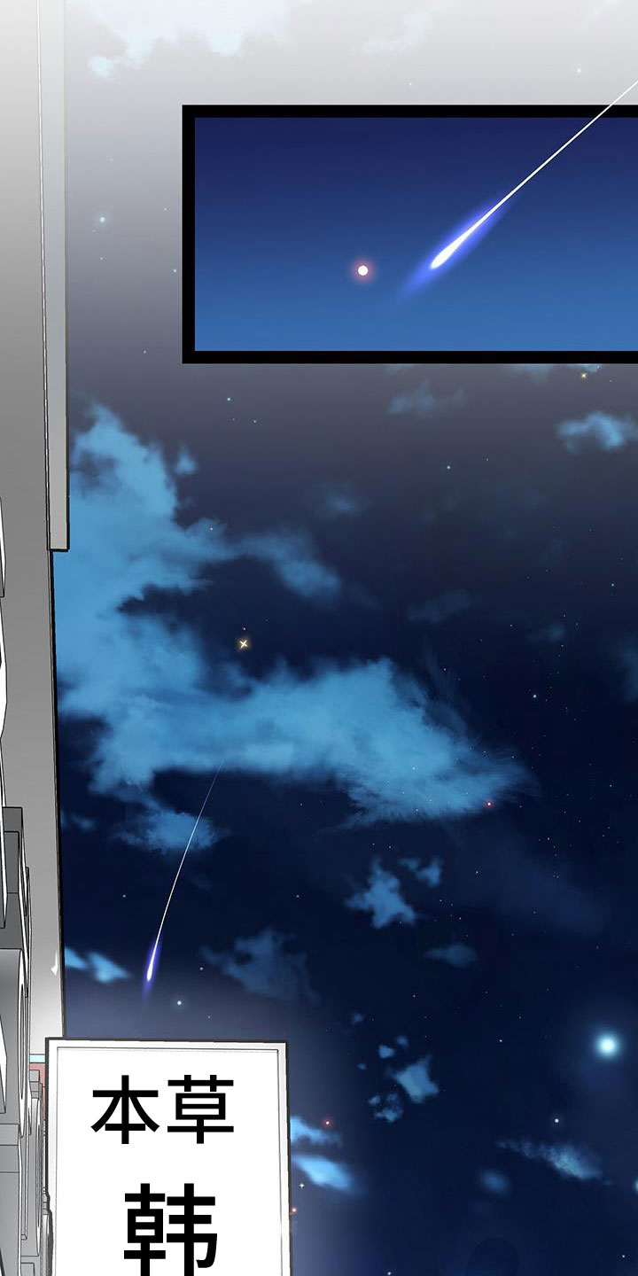 第91话34