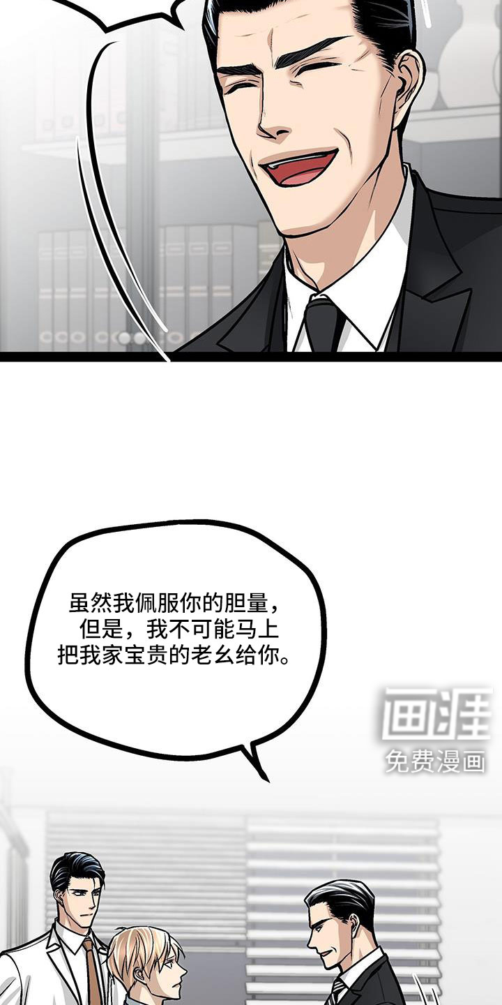 第91话3
