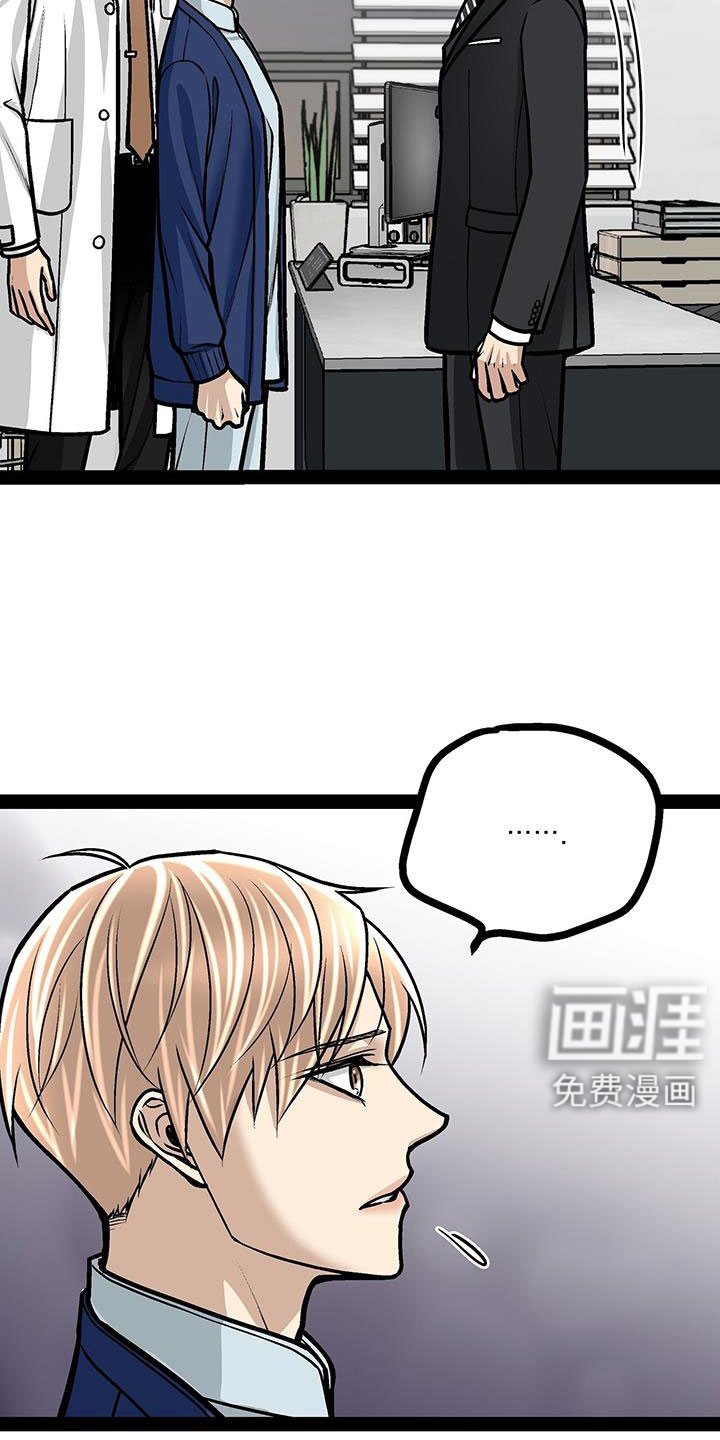 第91话4