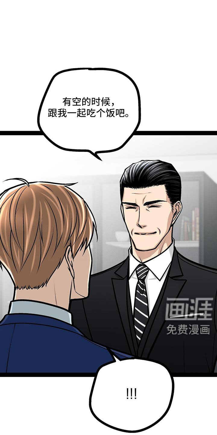 第91话5