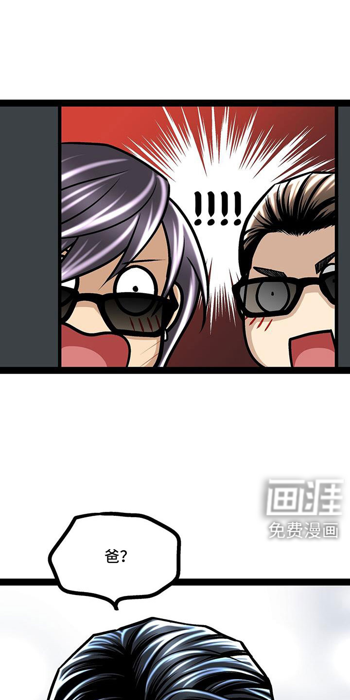 第91话6