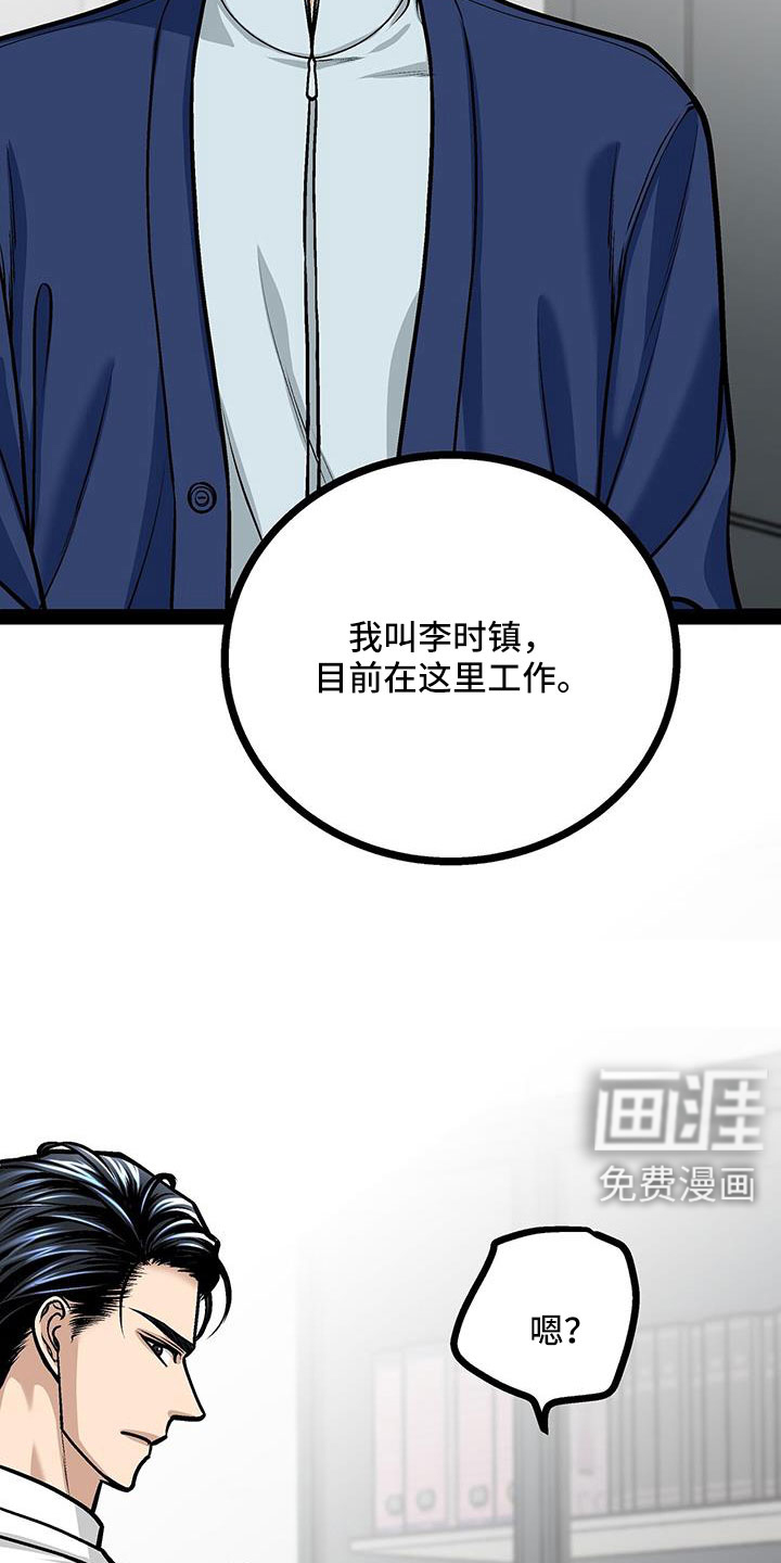 第90话1