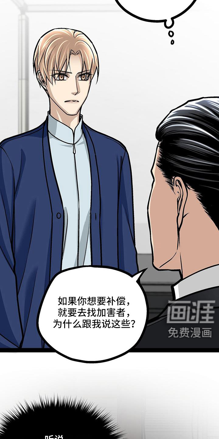第90话10