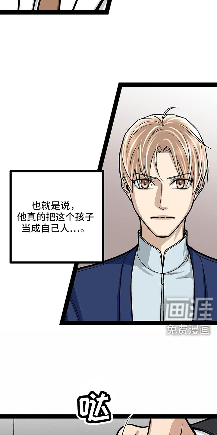 第90话14