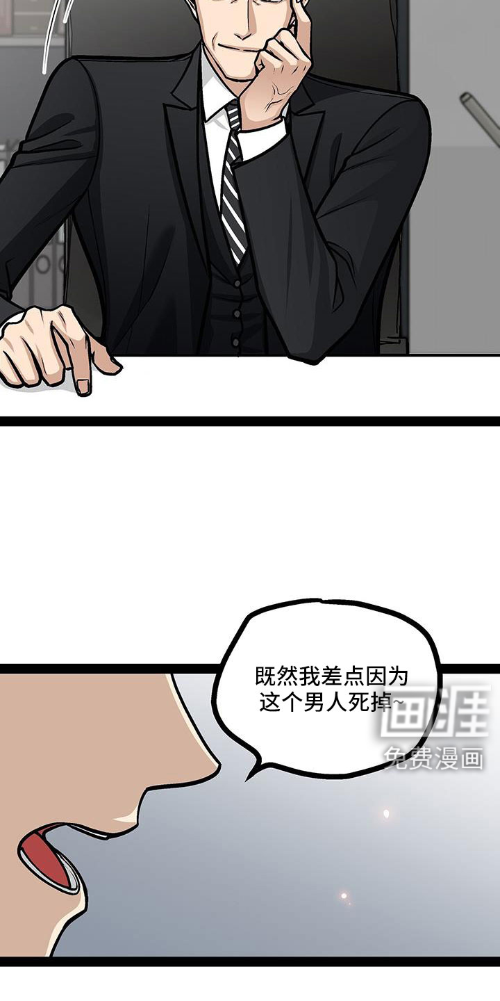 第90话16