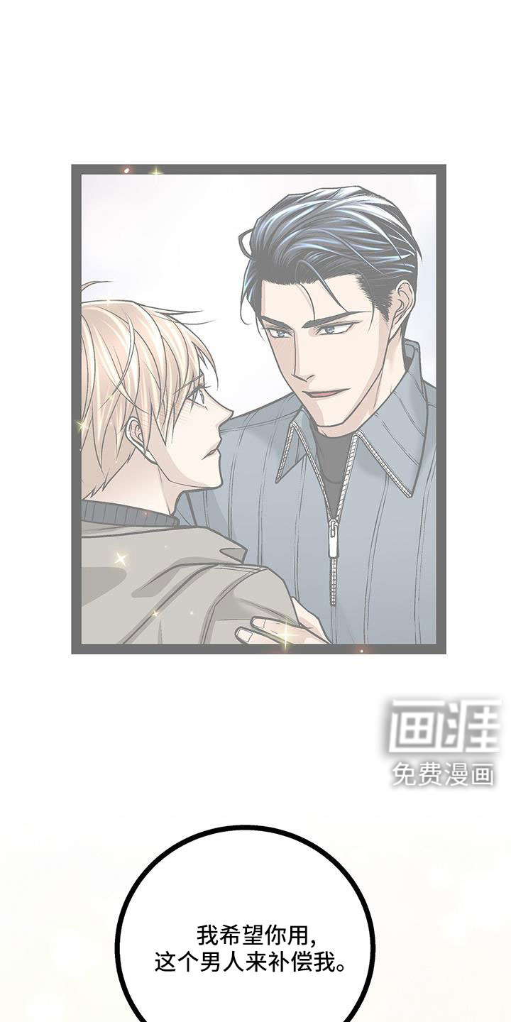 第90话17