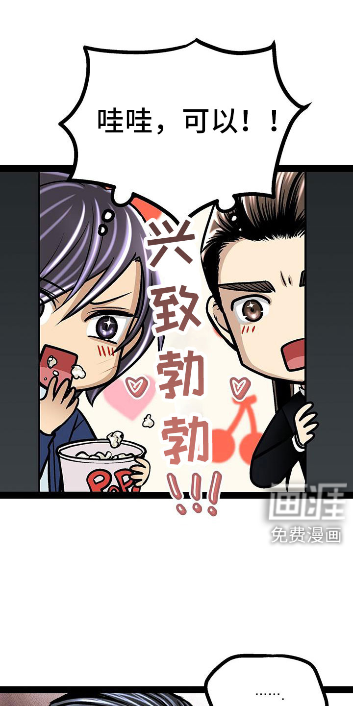 第90话19