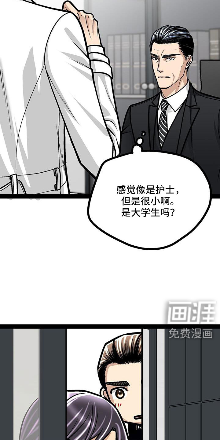第90话2