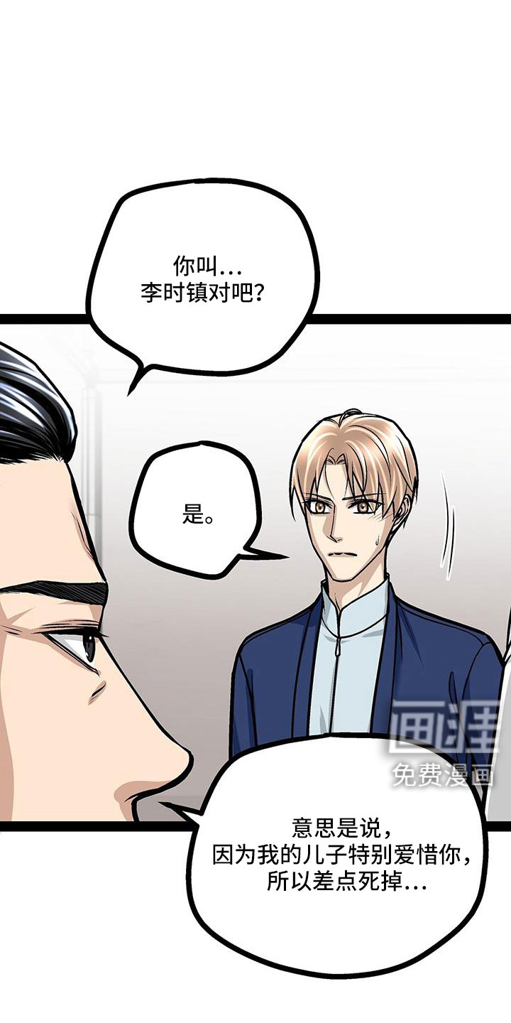 第90话21