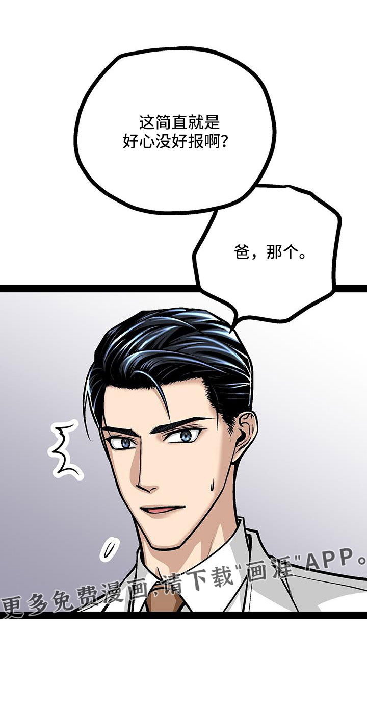 第90话23