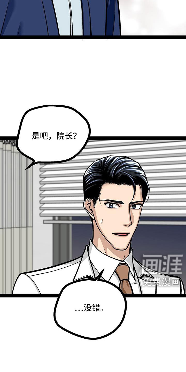 第90话5