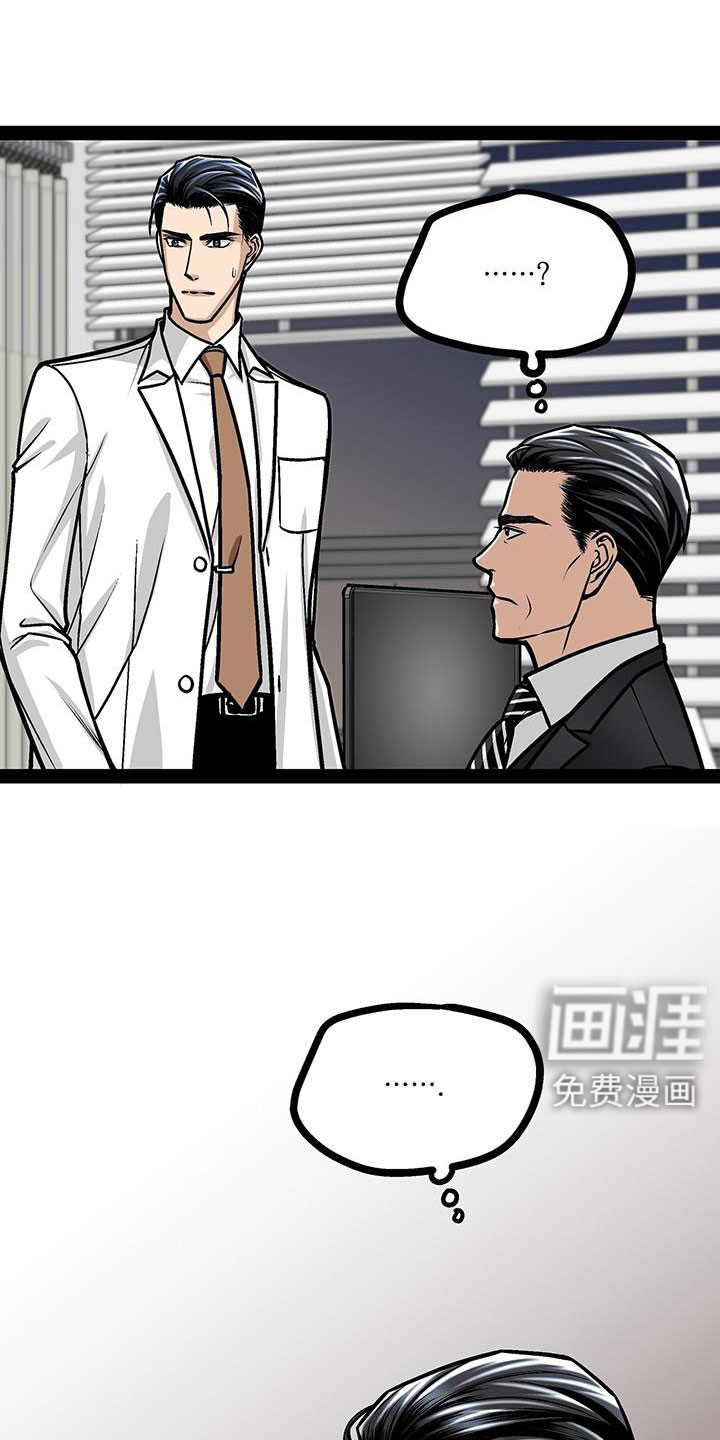 第90话6
