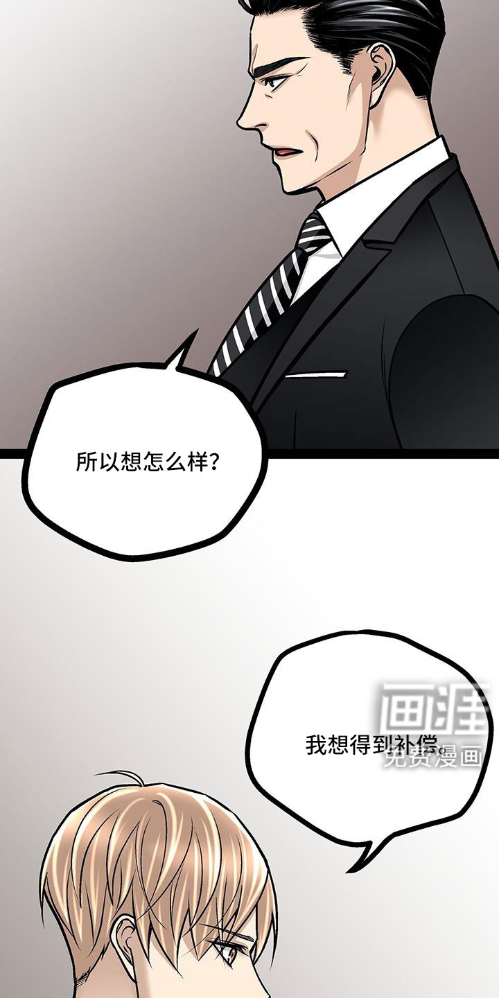 第90话7