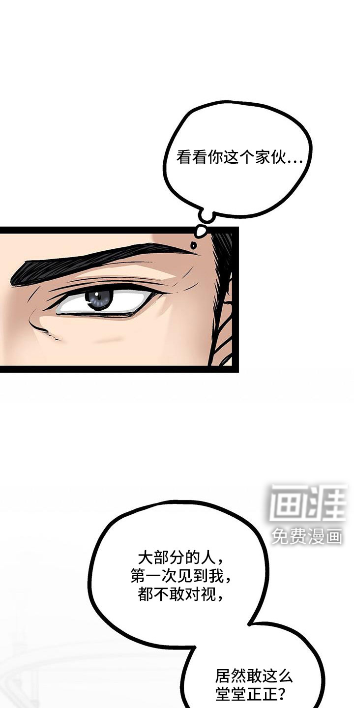 第90话9