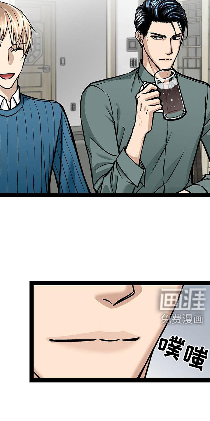 第89话11