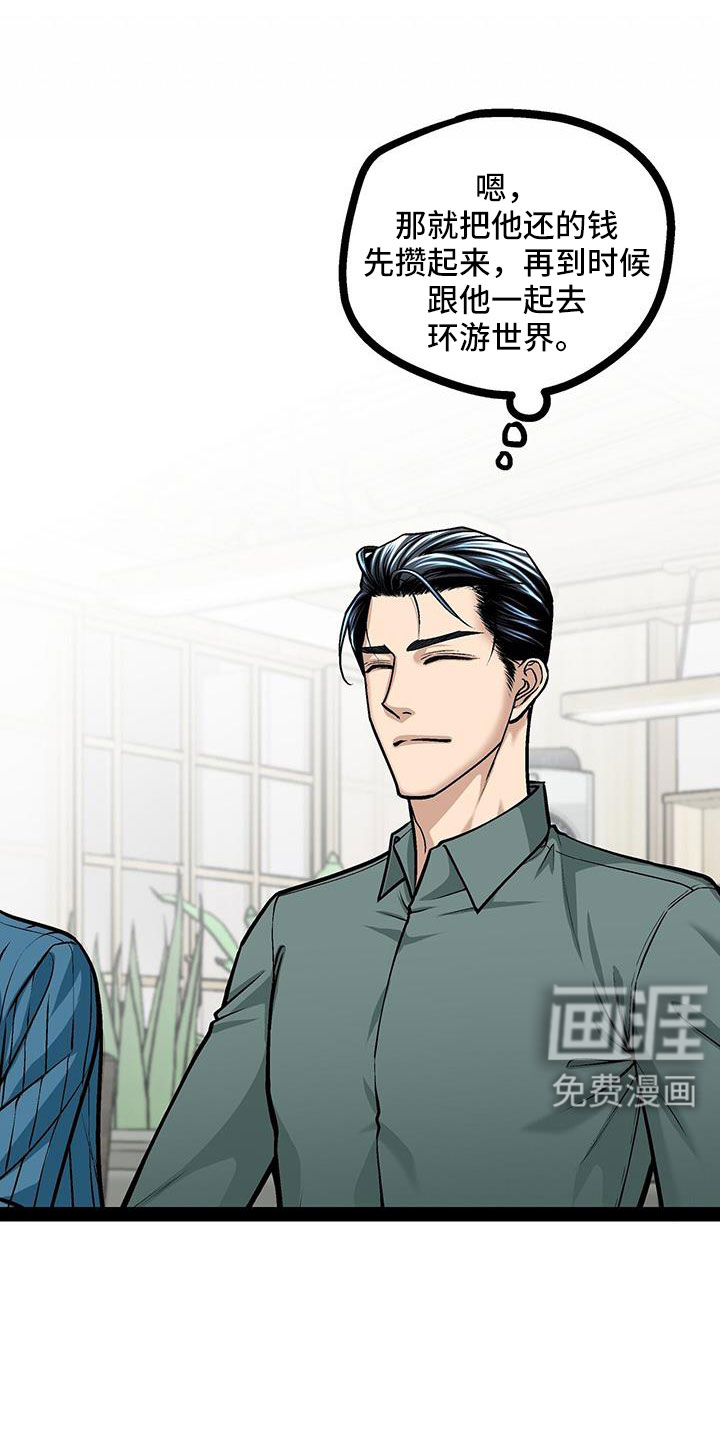 第89话12