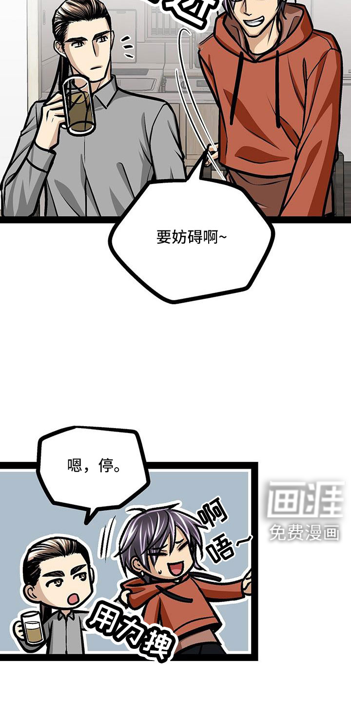 第89话18