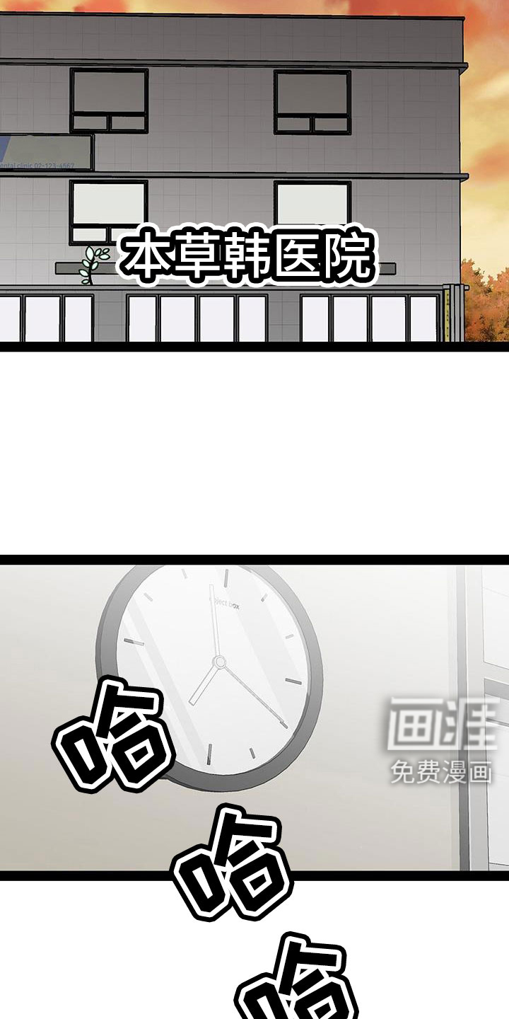 第89话20