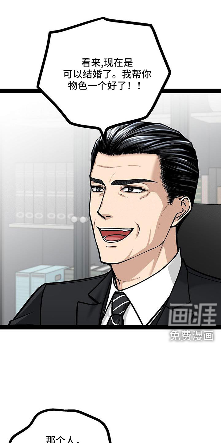 第89话22
