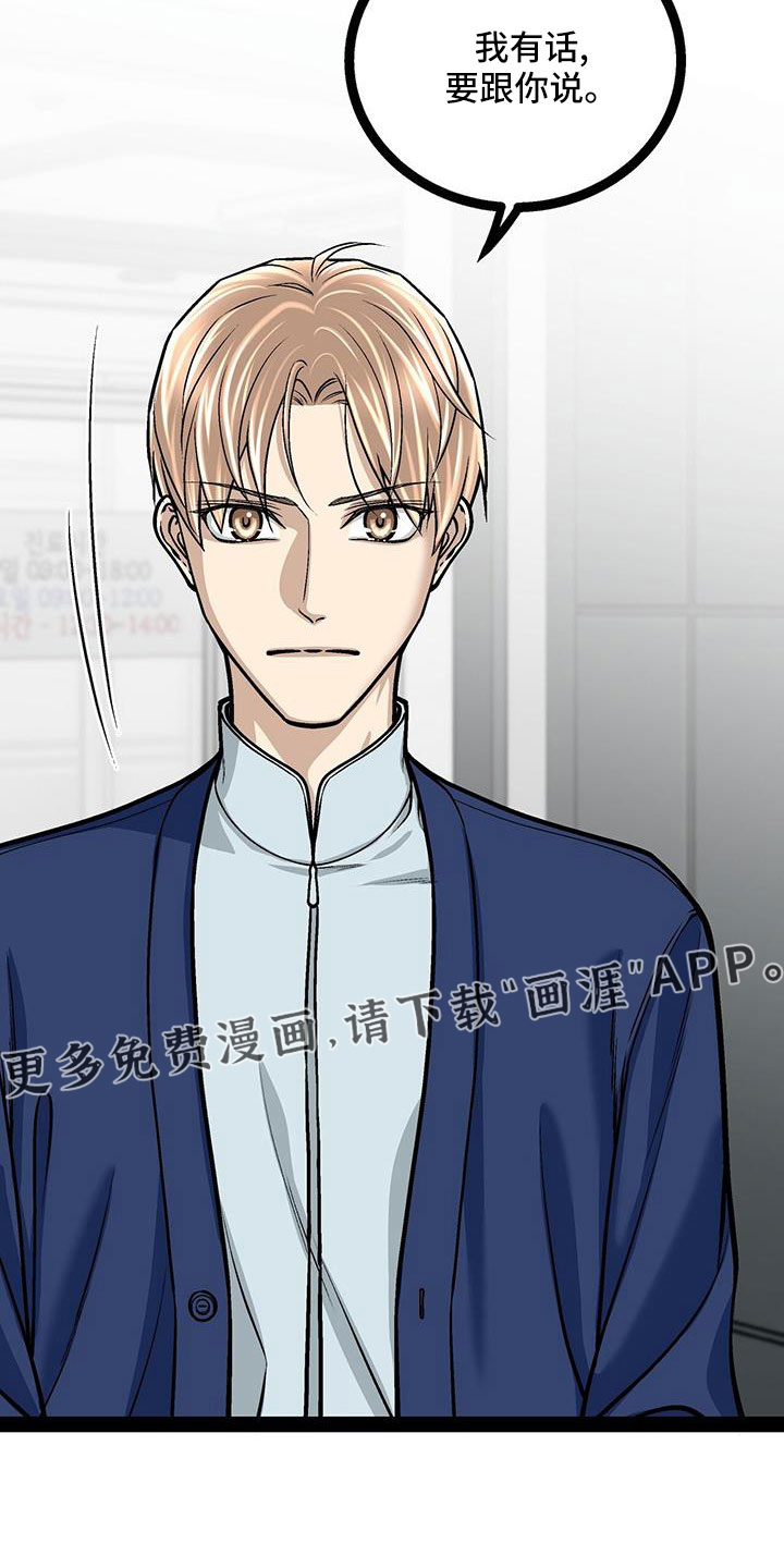 第89话26