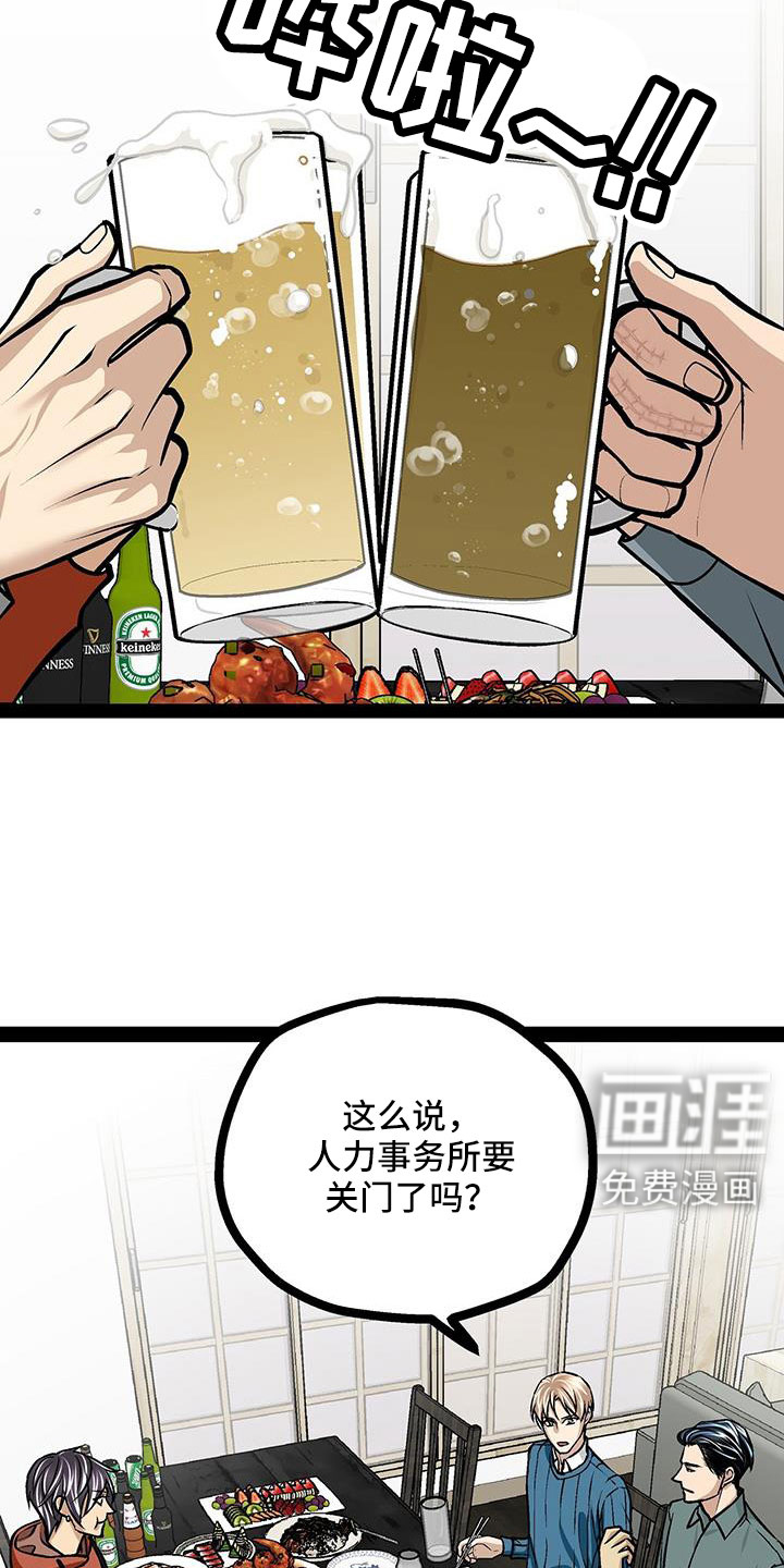 第89话3