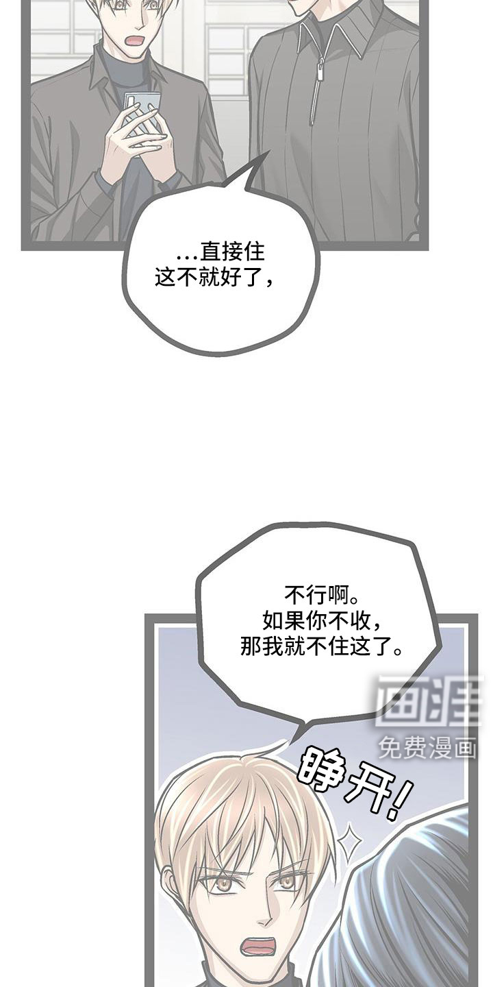 第89话7